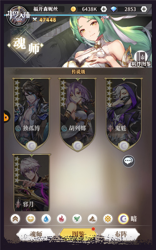 斗罗大陆晋升宗门战力的方式有哪些