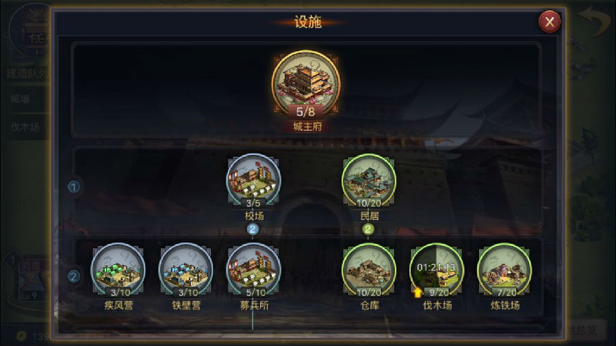 率土之滨攻略中的弓步如何打