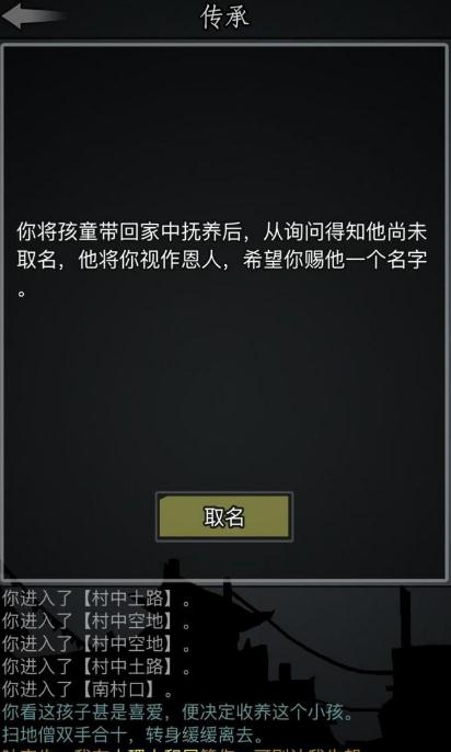 放置江湖汇字令牌对江湖生活有什么影响