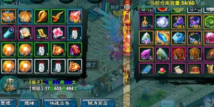 忘仙解封任务是否有失败惩罚