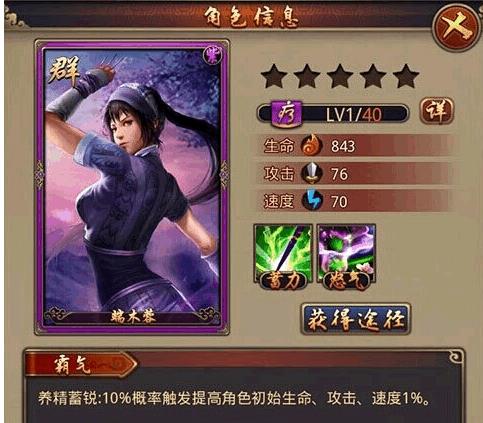 如何在秦时明月手游中有效提升平民的战力