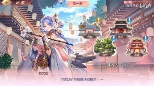 三国志幻想大陆唤灵石和兵符之灵能否共存