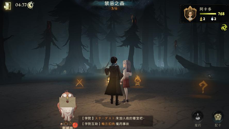 当哈利波特魔法觉醒应怎样从教室离开