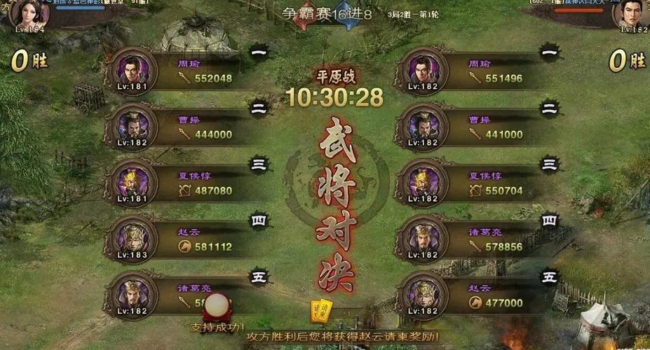 为何攻城掠地专门采用2级兵