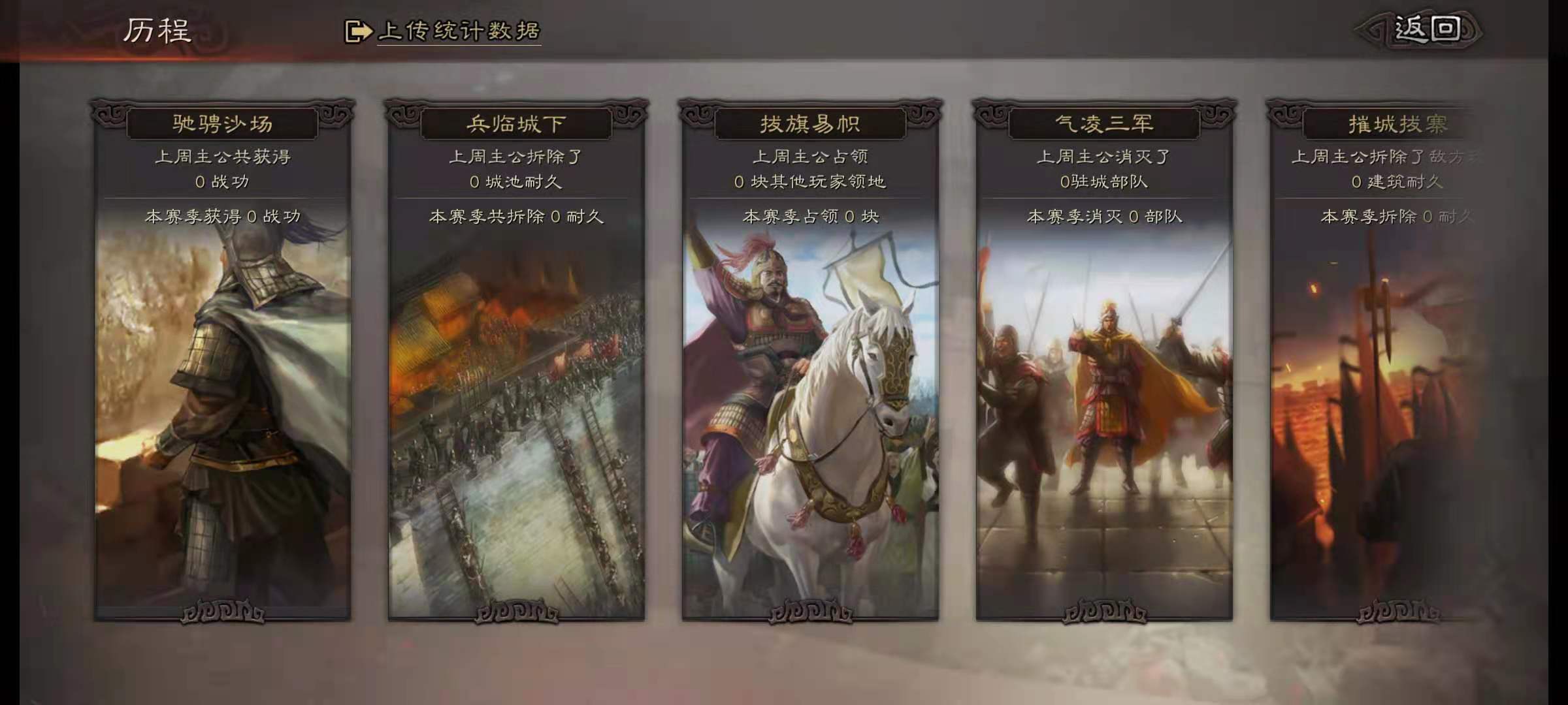 三国志战略版的骁城卫有什么具体功能