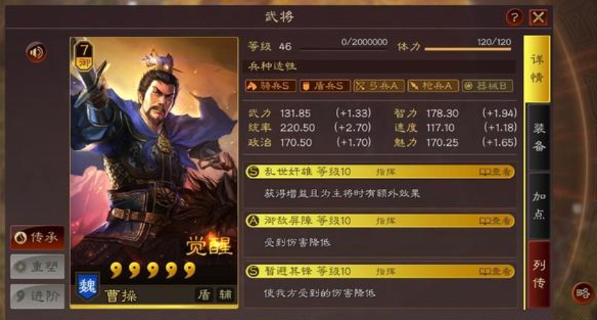 三国志战略版中蔡文姬可以通过什么途径得到