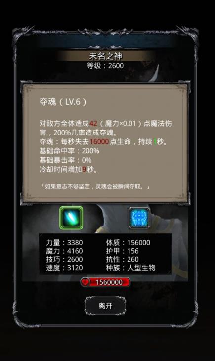 在地下城堡2图15中如果迷失在地下迷宫里该怎么办