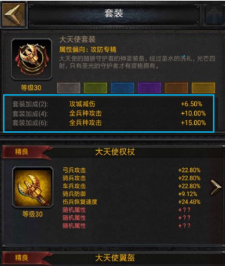 列王的纷争是否留下迹象可溯