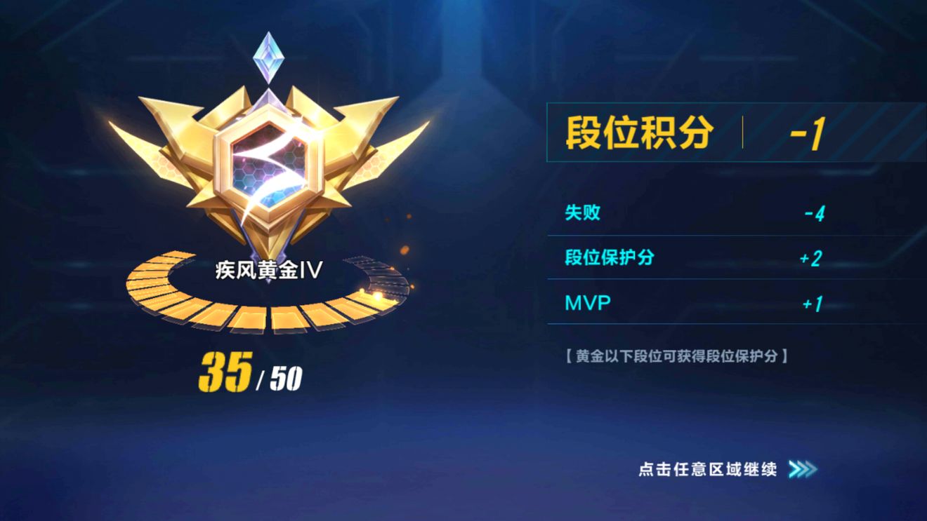 qq飞车起步任务有什么注意事项