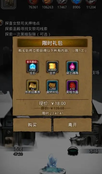 地下城堡2内老妪身影究竟在哪
