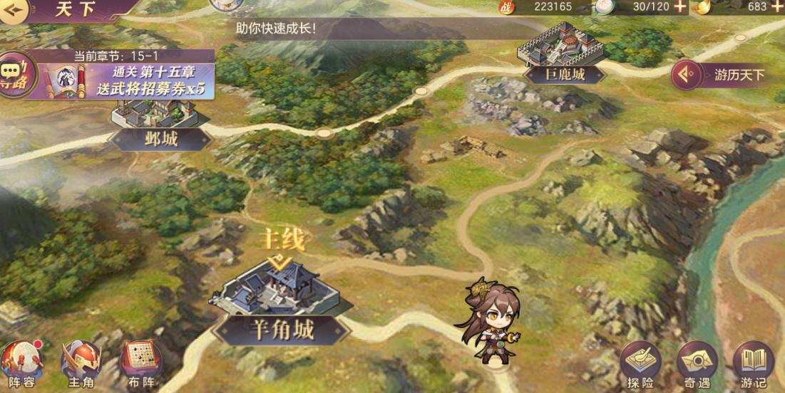 三国志幻想大陆势如破竹伤害如何提升