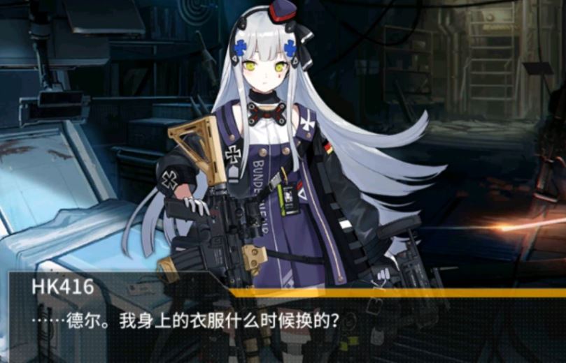 少女前线m950a专属装备有什么特殊效果