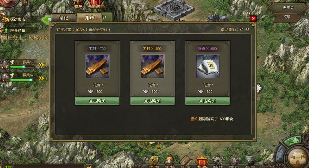 铁甲升级在攻城掠地中是否必不可少