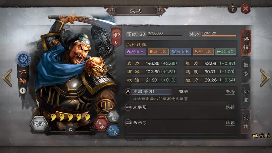 三国志战略版专属兵种的获得方式是什么