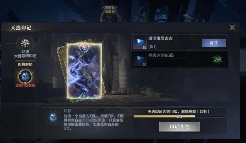 凯瑞利亚黑暗之潮什么时候推出