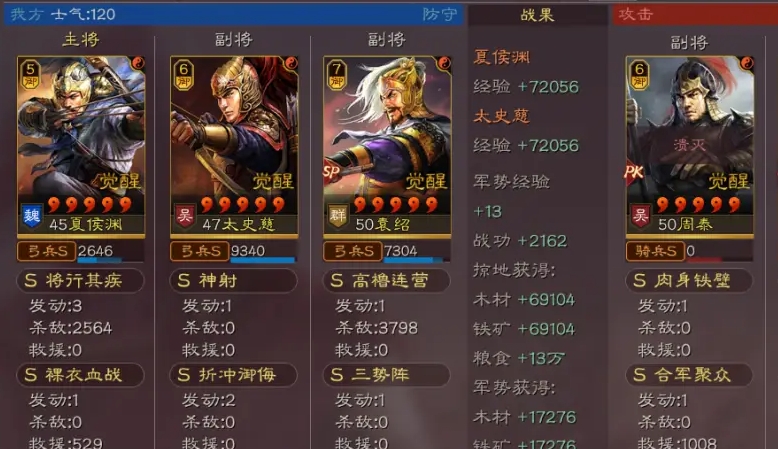 三国志战略版s2卡池能抽到哪些ssr武将