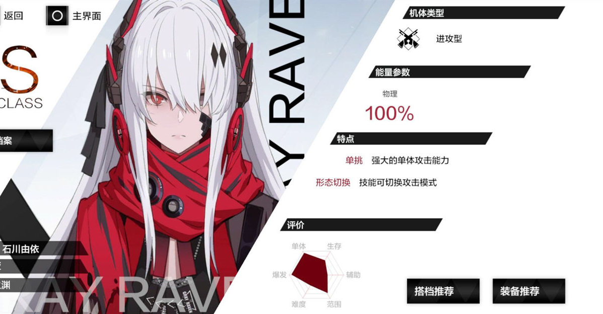 战双帕弥什阵容对战局有何改变