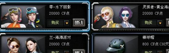 穿越火线点刀战模式适合哪种类型的玩家