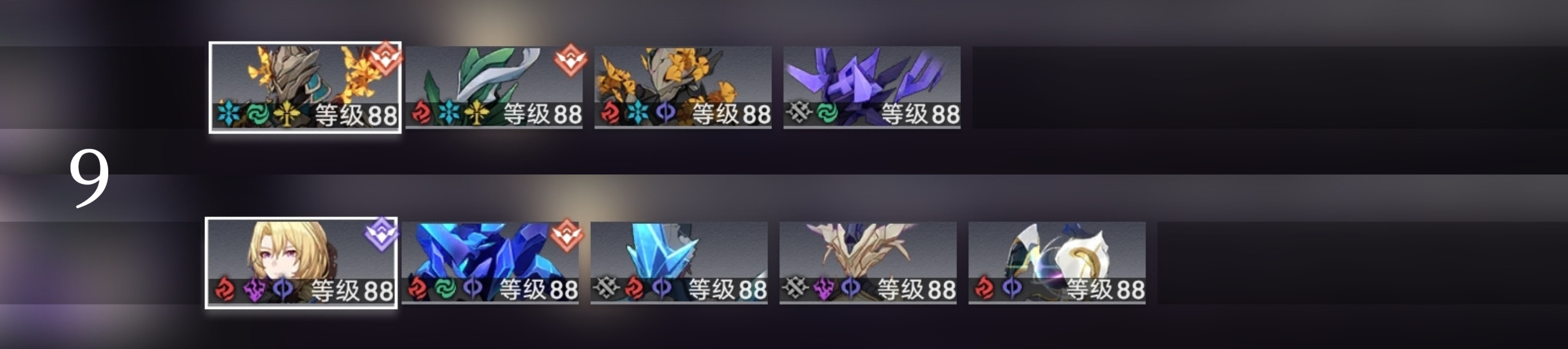 如何让崩坏星穹铁道佩拉进阶