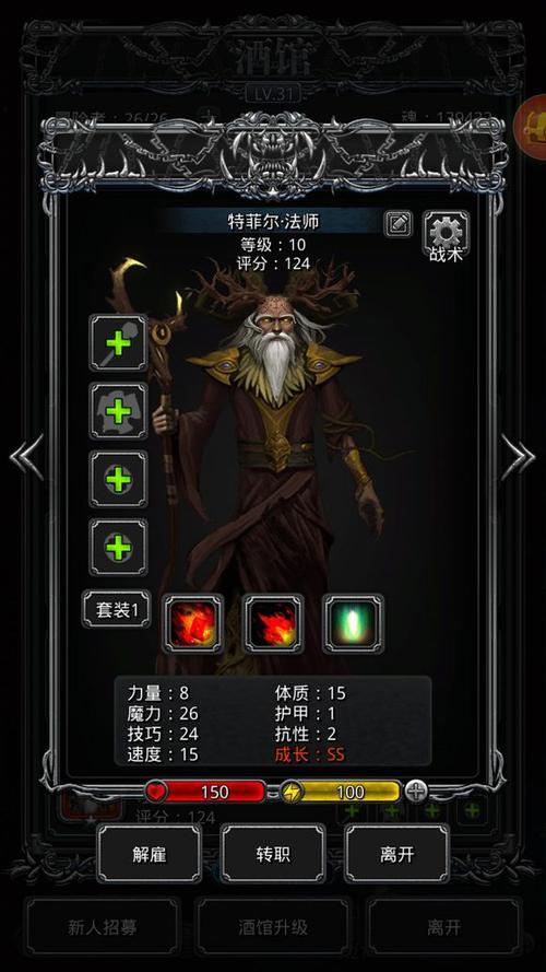 地下城堡2的时空裂缝关卡应该怎么打
