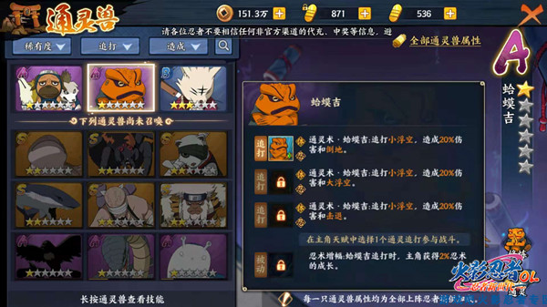 火影忍者手游中决斗场有什么小技巧