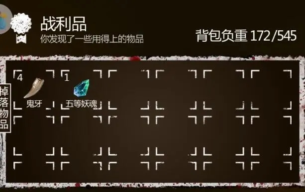 长生劫攻略中秦始皇陵泰山印的下落如何