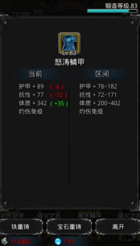 地下城堡2战士转职有哪些最佳建议