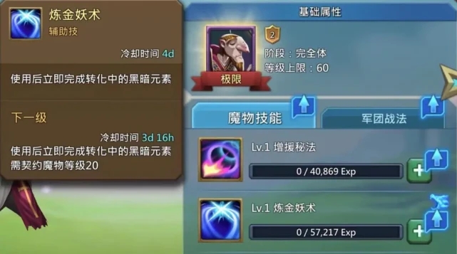 王国纪元单撞玩法的背景设定是什么
