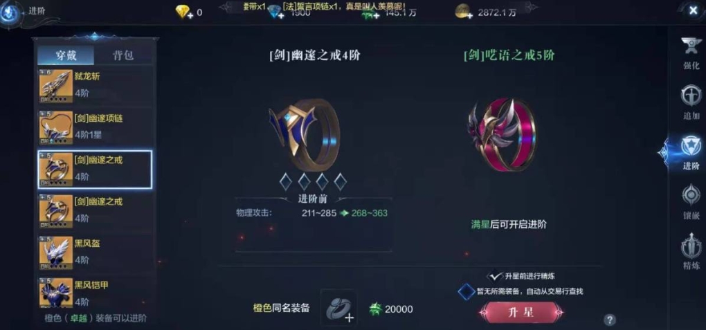 全民奇迹2盾骑适合带哪类精灵