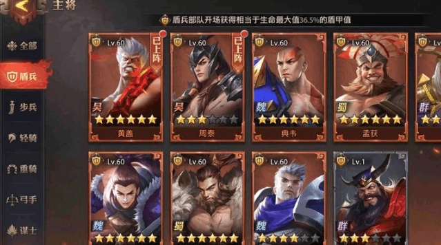 少年三国志零中谁可以组成最强的组合