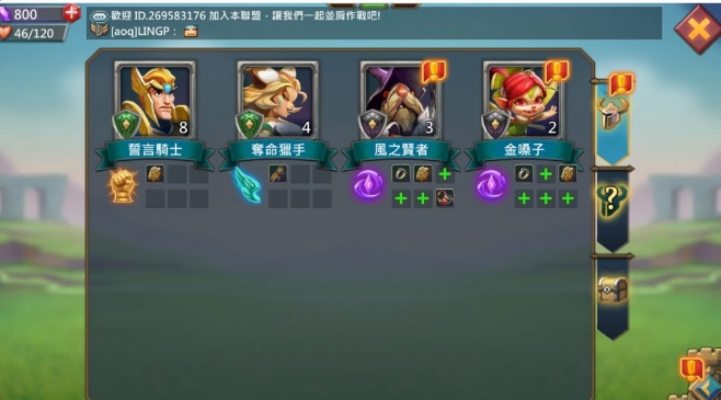 水晶收购是否是王国纪元的最佳选择