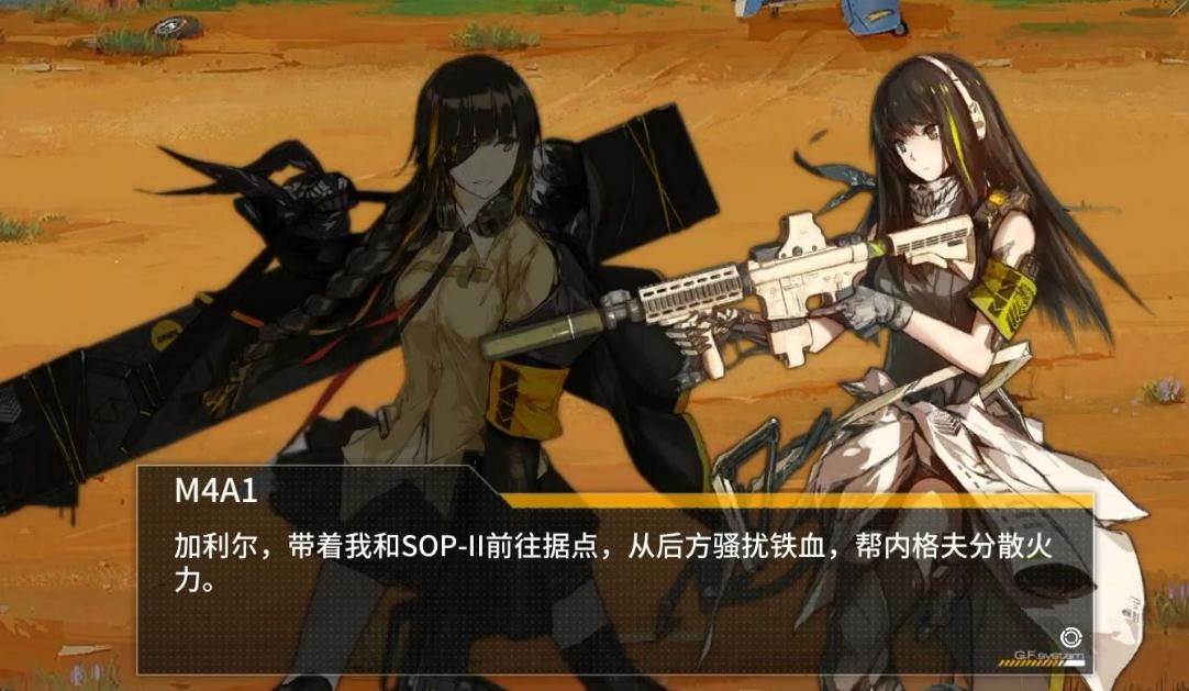 少女前线铁血排名与公会有何关联