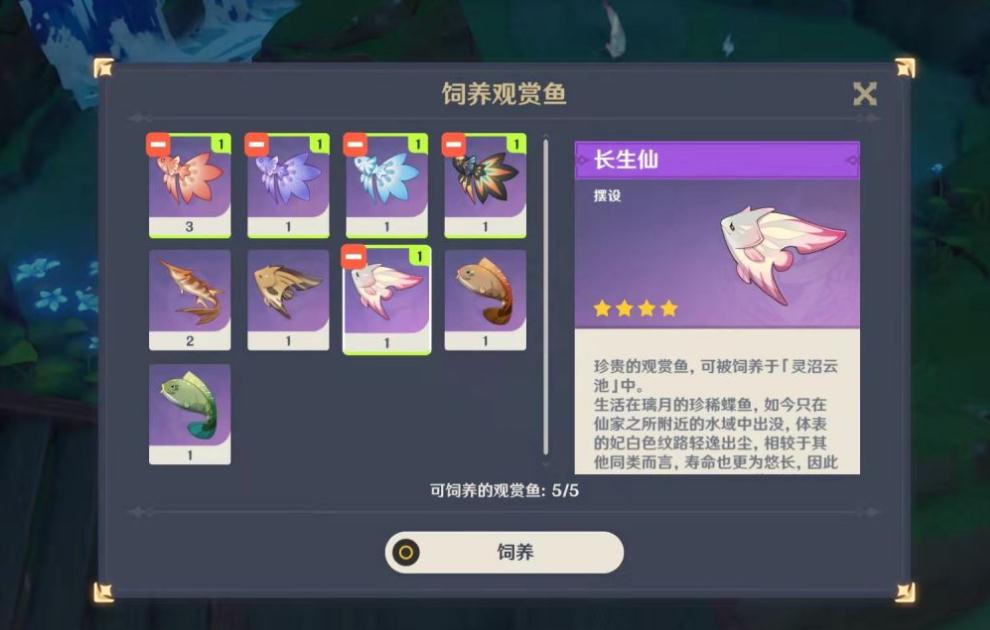 原神神经螺旋有哪些需要注意的地方