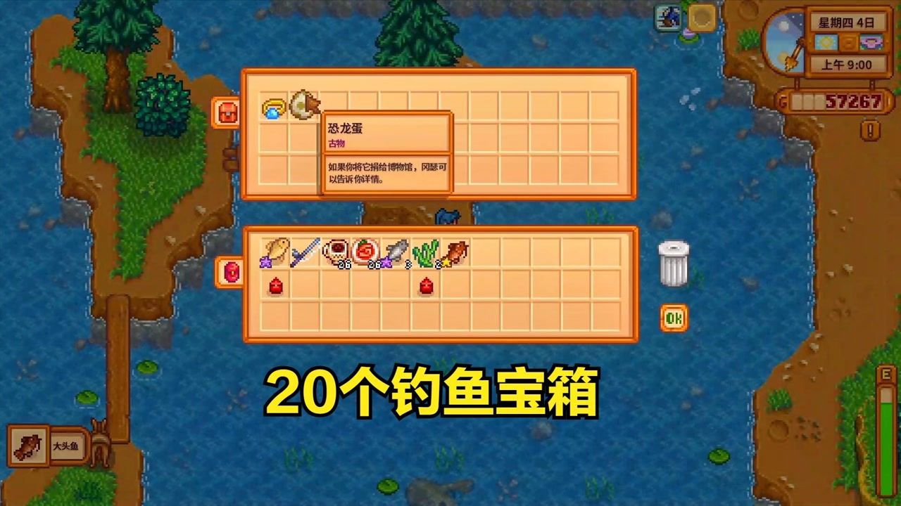 星露谷物语的海莉沙滩事件值得投入多少精力