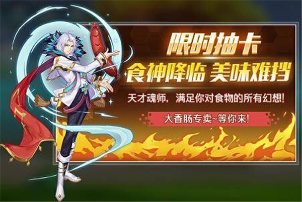 斗罗大陆手游昊天锤怎样进行修炼
