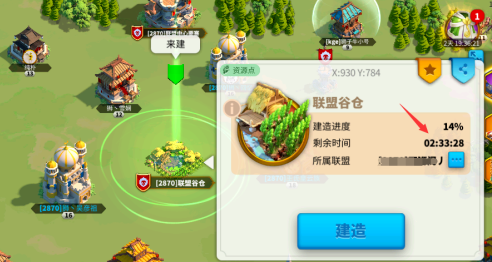 万国觉醒贝利在队伍中应该与哪位英雄合作