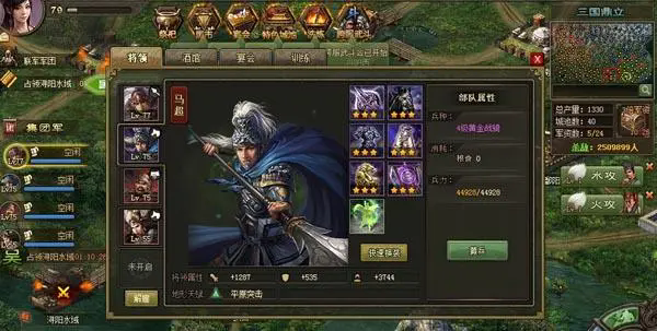 攻城掠地114升级是否值得期待