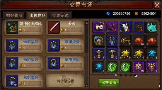 奇迹mu全民奇迹mu中配备哪些精灵最佳