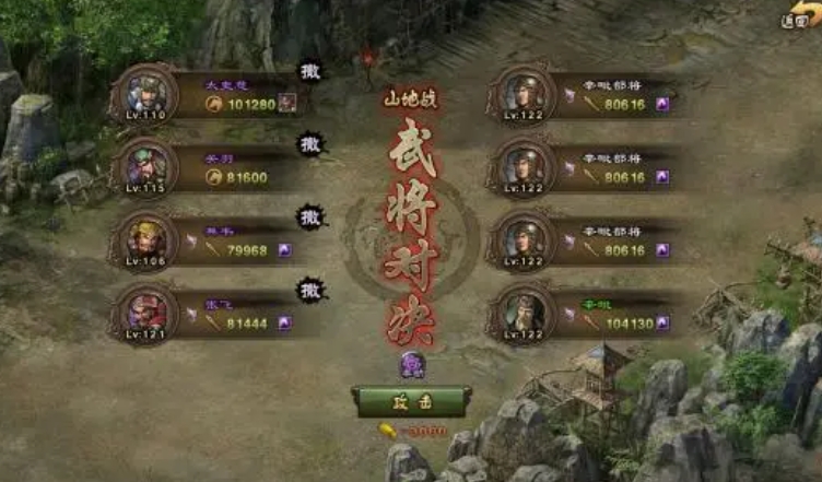 攻城掠地战车驱动系统的发展趋势是什么
