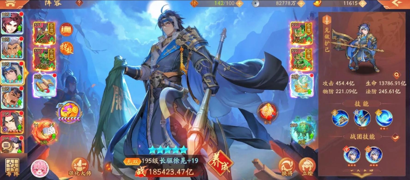 少年三国志2019的玩法变动了吗