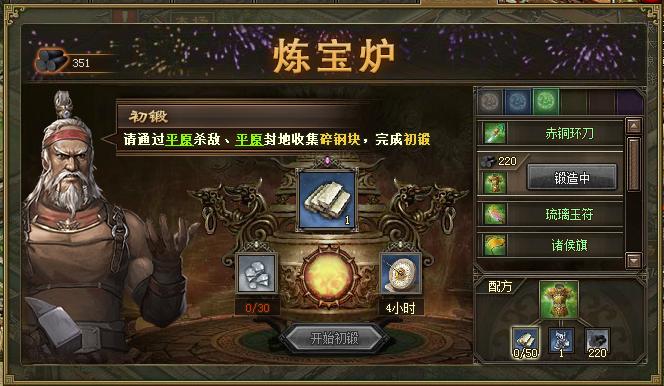 攻城掠地的司马懿喜爱饮哪款酒