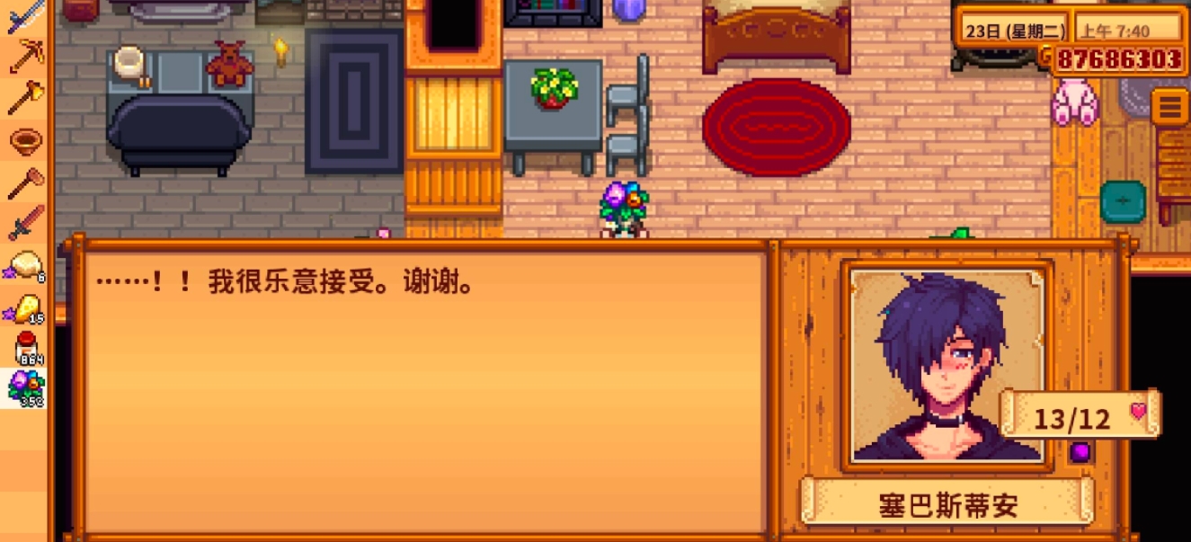 星露谷物语万灵节在哪个地方能参加