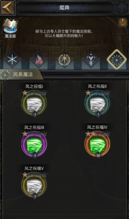 列王的纷争中期应采取何种发展策略