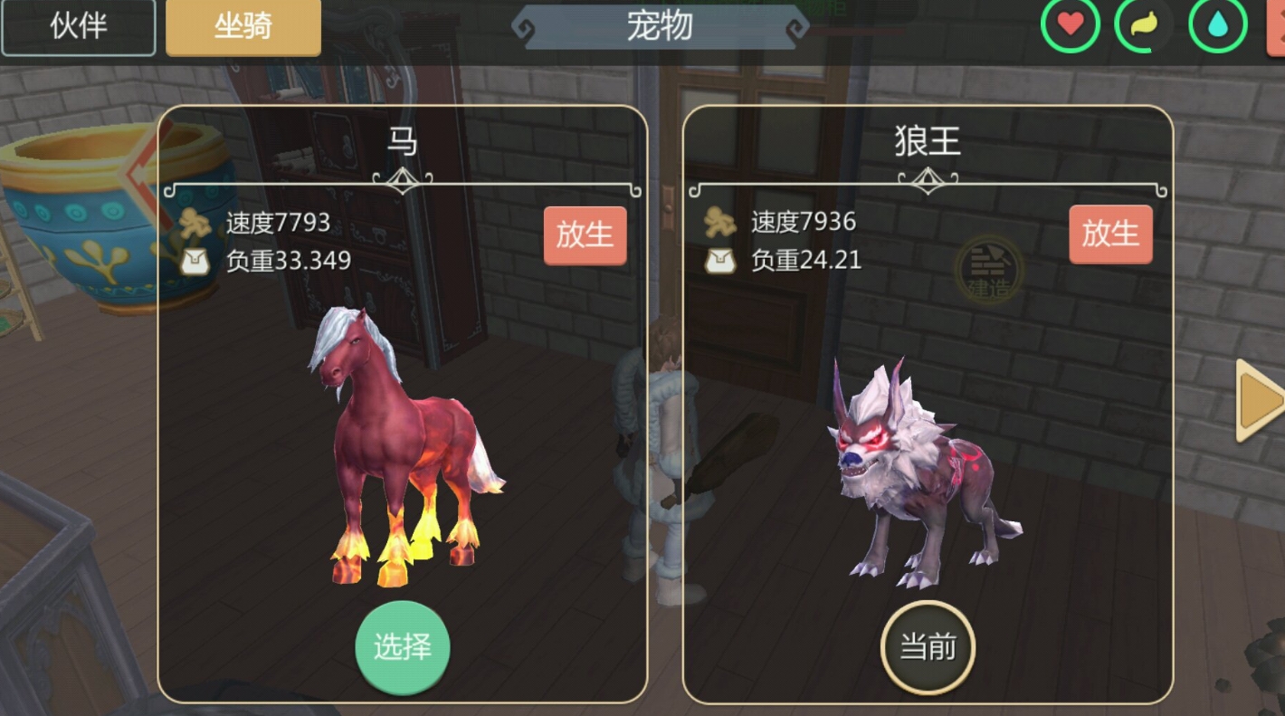 如何利用地图快速定位创造与魔法中的目标