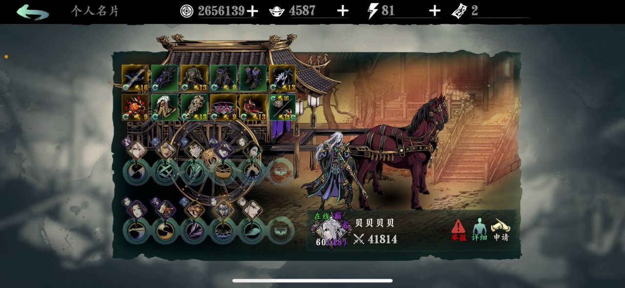 有没有什么技巧可以获得影之刃3弦者修罗时装