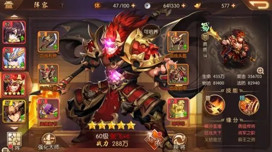 如何在少年三国志2中赢得更多公孙赞的碎片