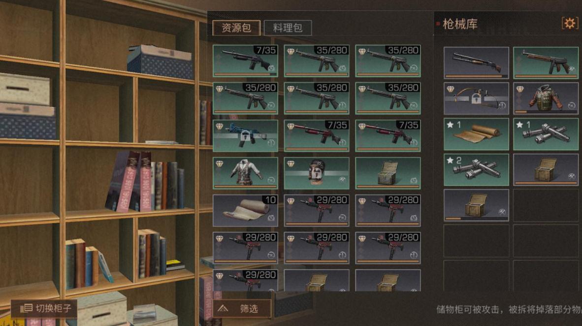 明日之后第三季每日必做任务有哪些要求