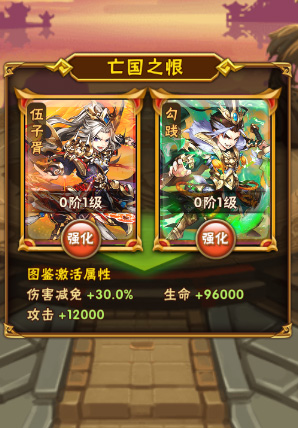 为什么要玩少年三国志2的线索玩法