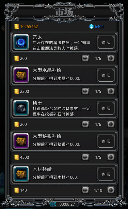 地下城堡2鹿角老头转职是否可以提高自身的生存能力