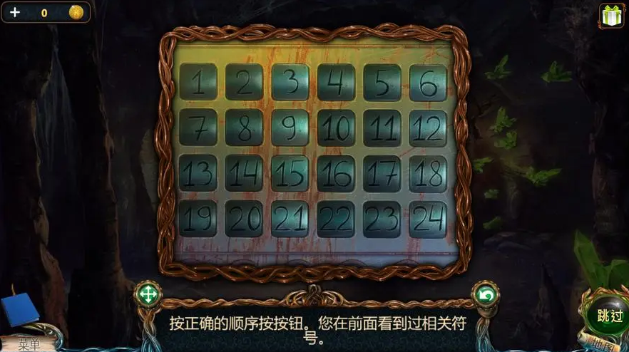 如何将密室逃脱18的船板进行拼接